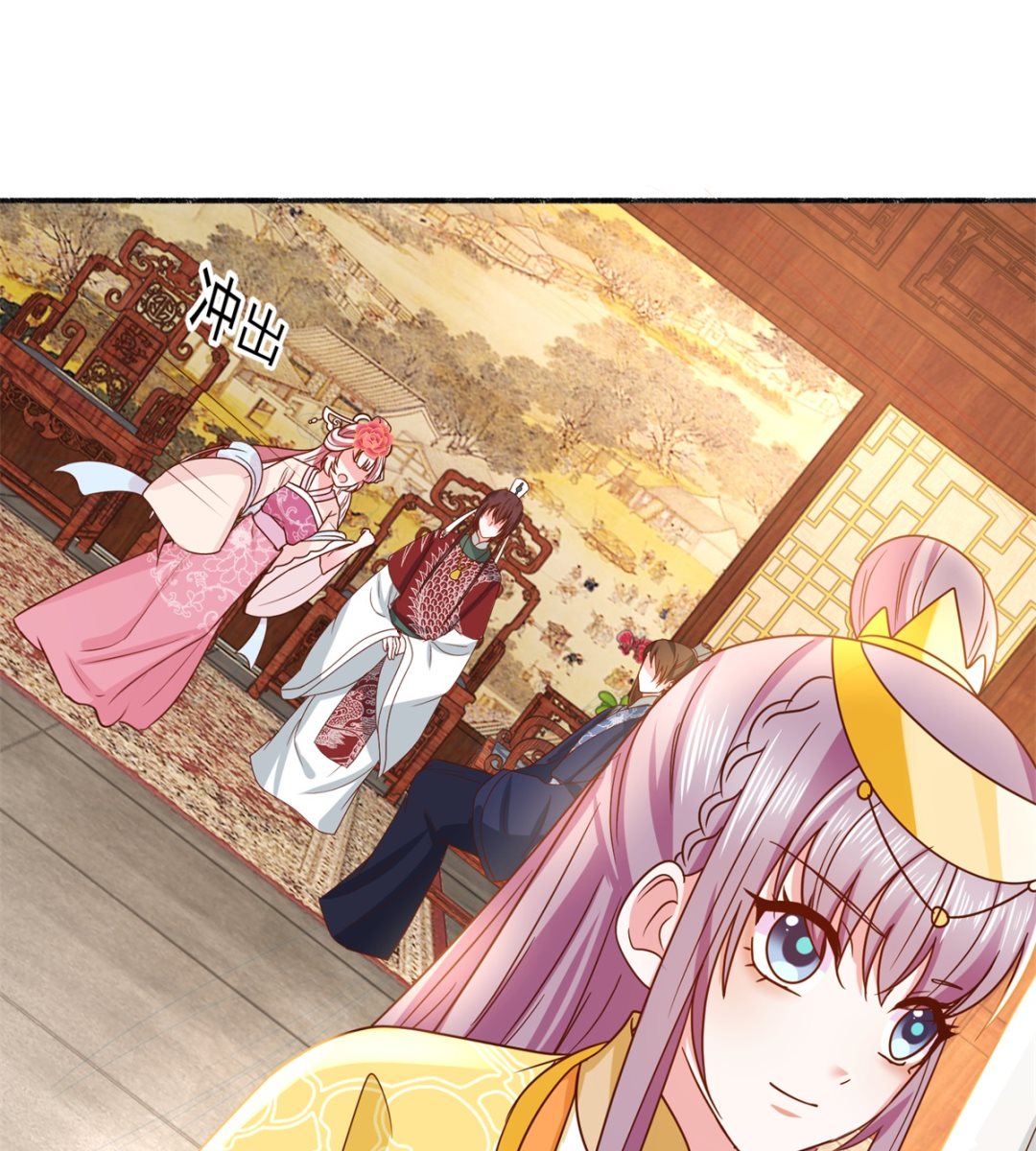 第35话 楚子晏的待遇-第35话