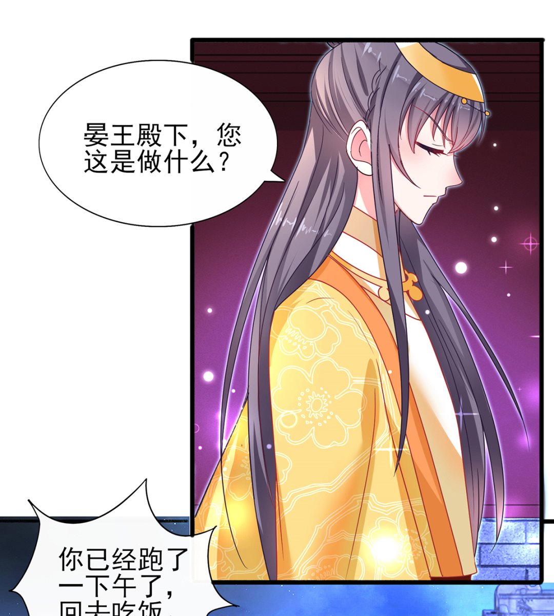 第37话 冷宫命案-第37话