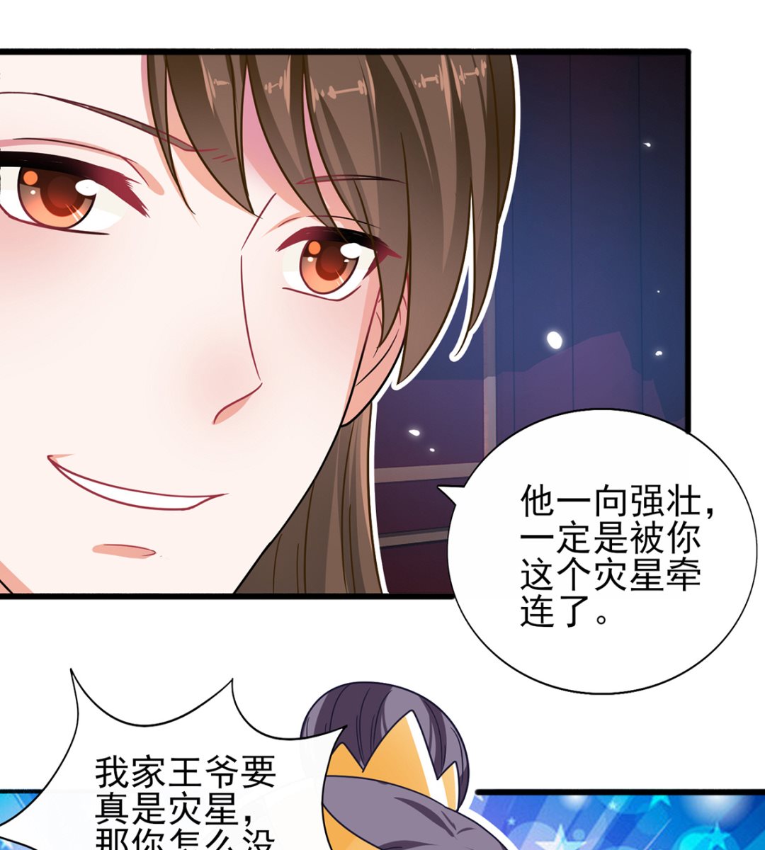 第37话 冷宫命案-第37话