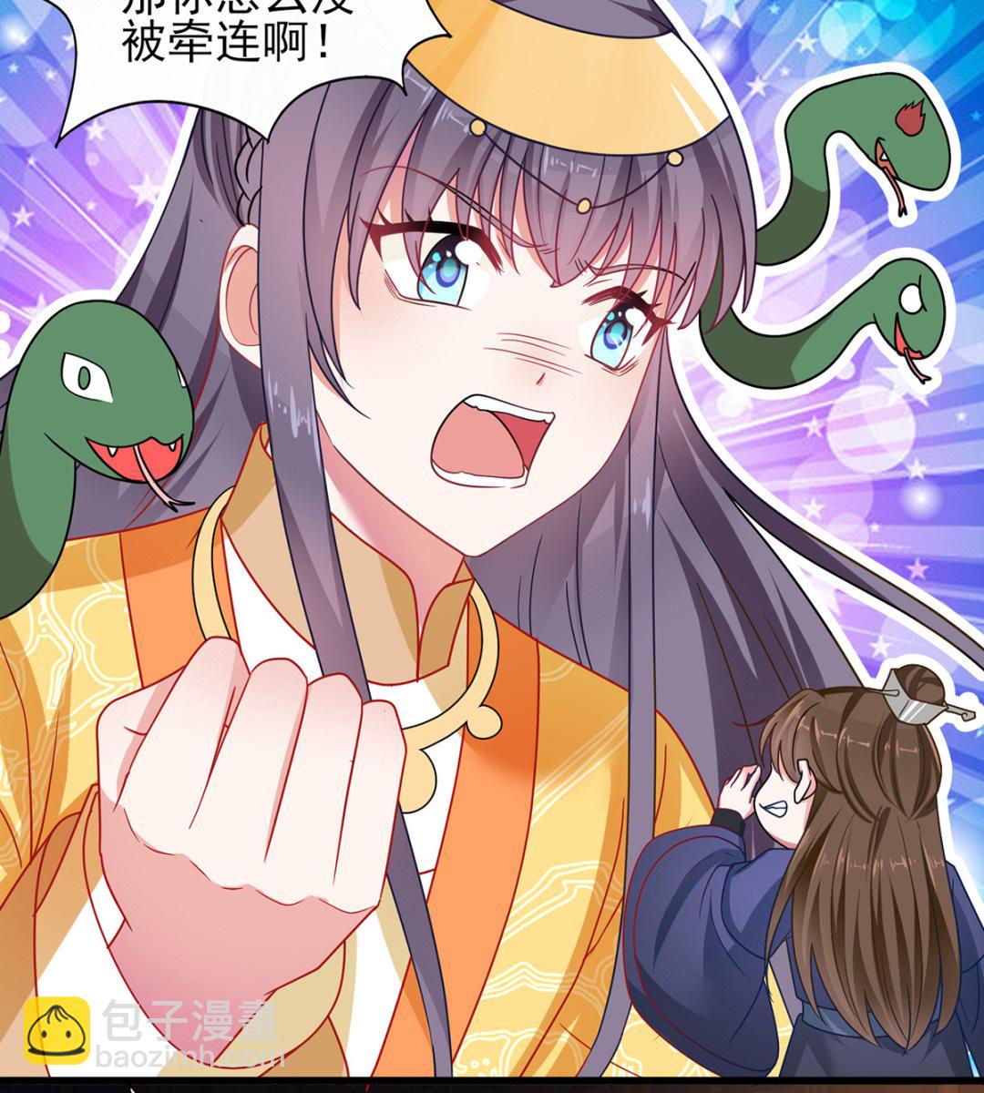 第37话 冷宫命案-第37话