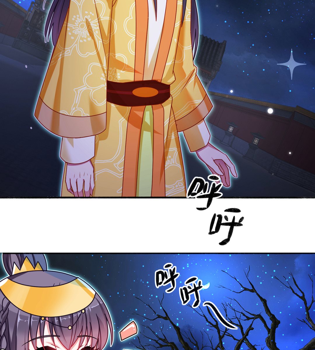 第37话 冷宫命案-第37话