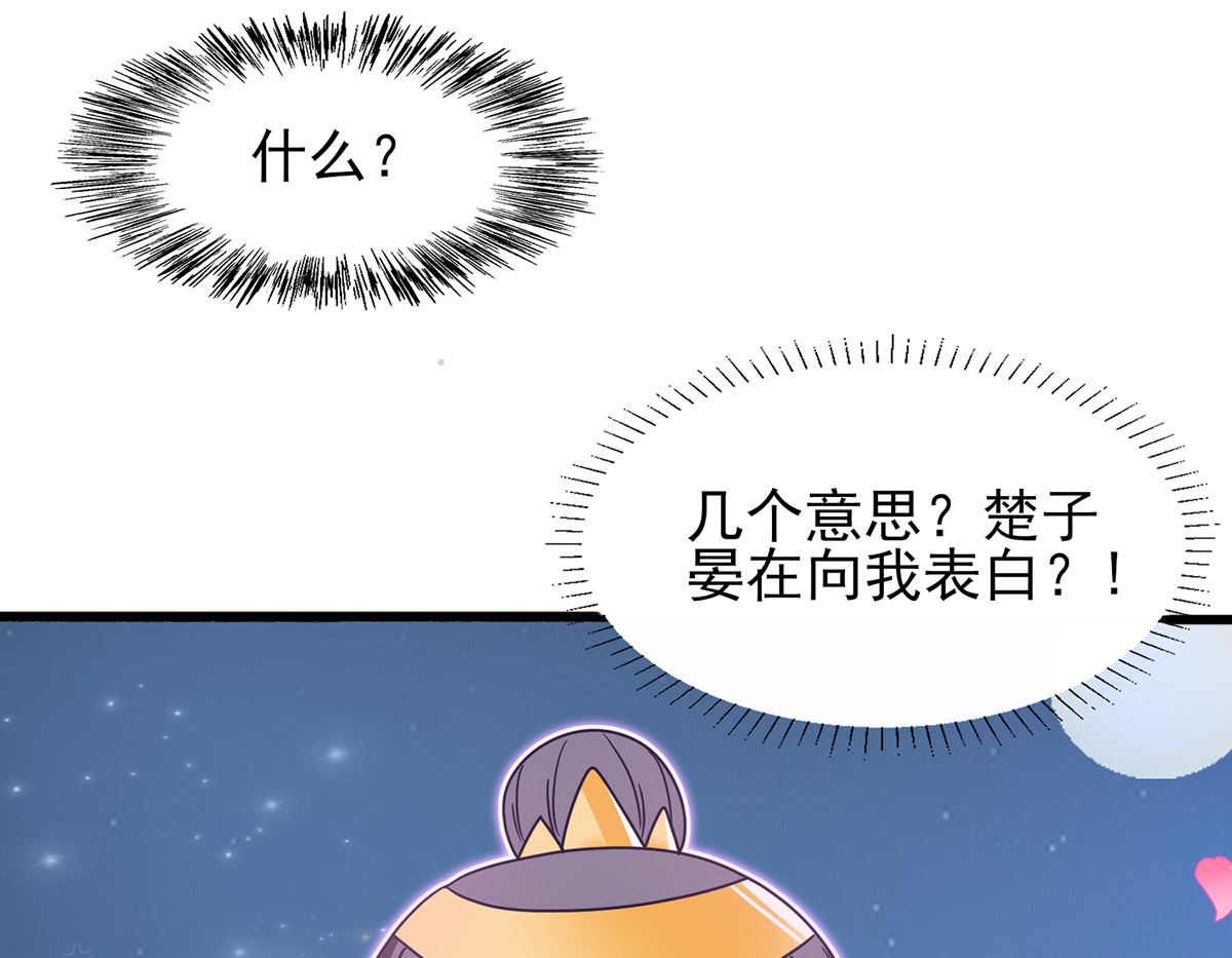 第37话 冷宫命案-第37话