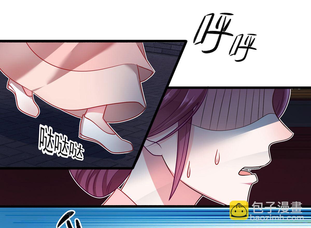 第37话 冷宫命案-第37话