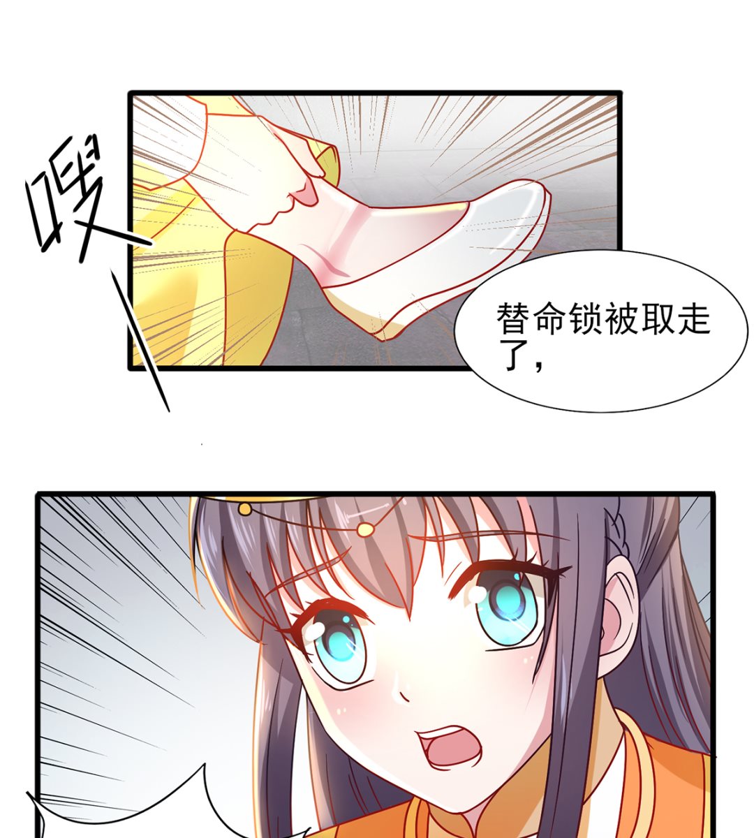 第39话 被关大牢-第39话