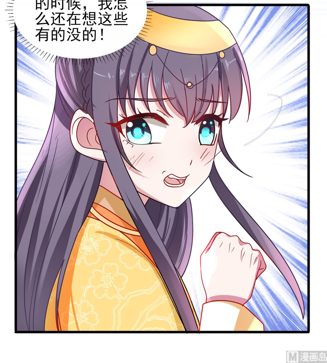 第39话 被关大牢-第39话
