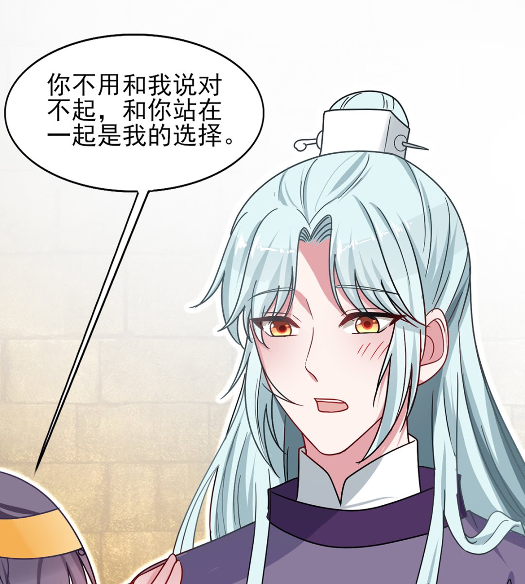 第39话 被关大牢-第39话