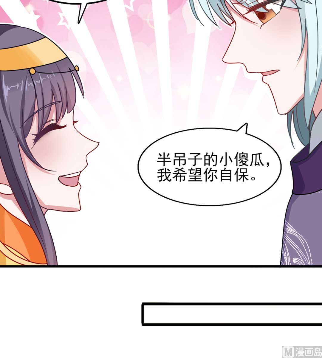 第39话 被关大牢-第39话