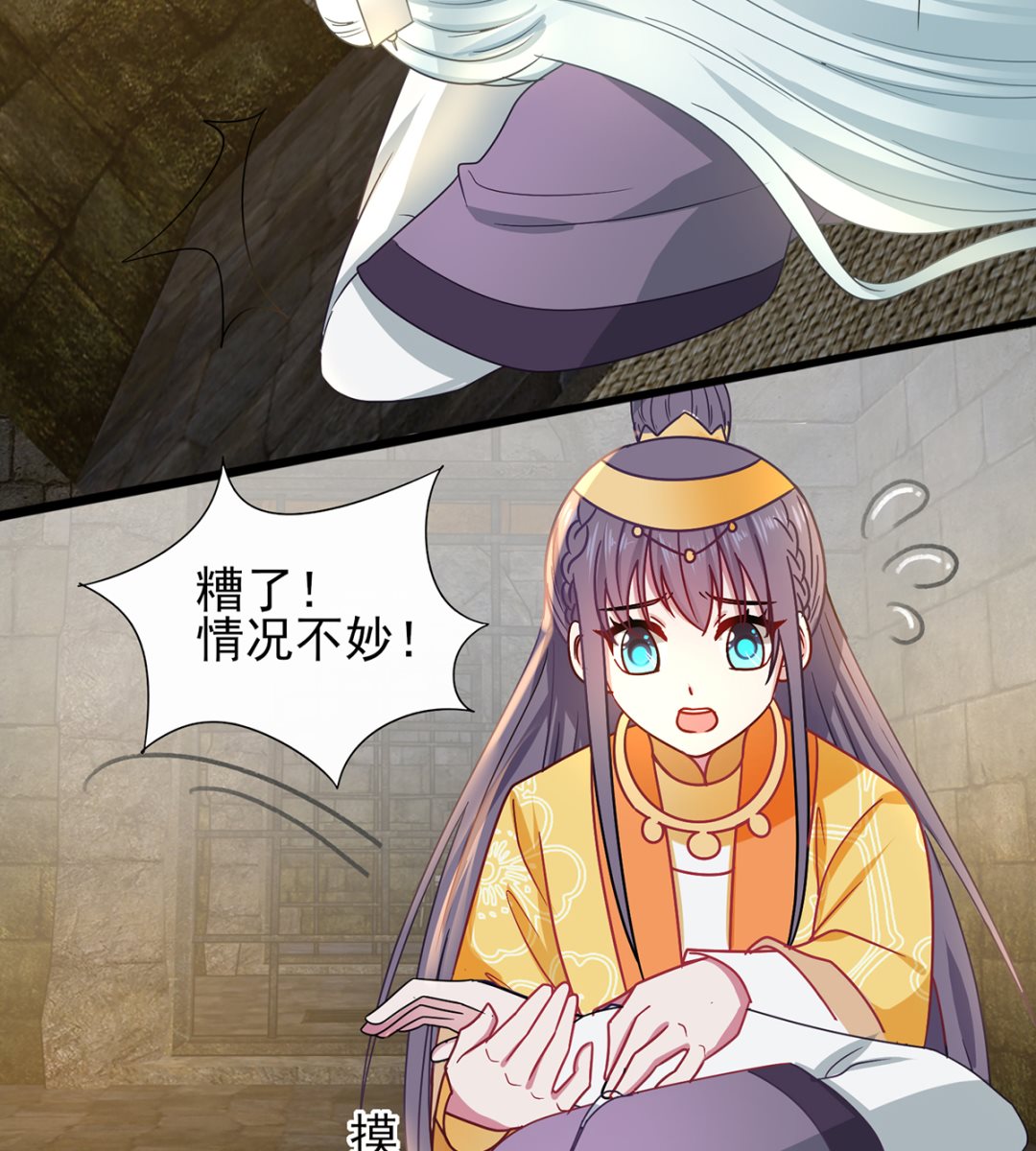 第39话 被关大牢-第39话