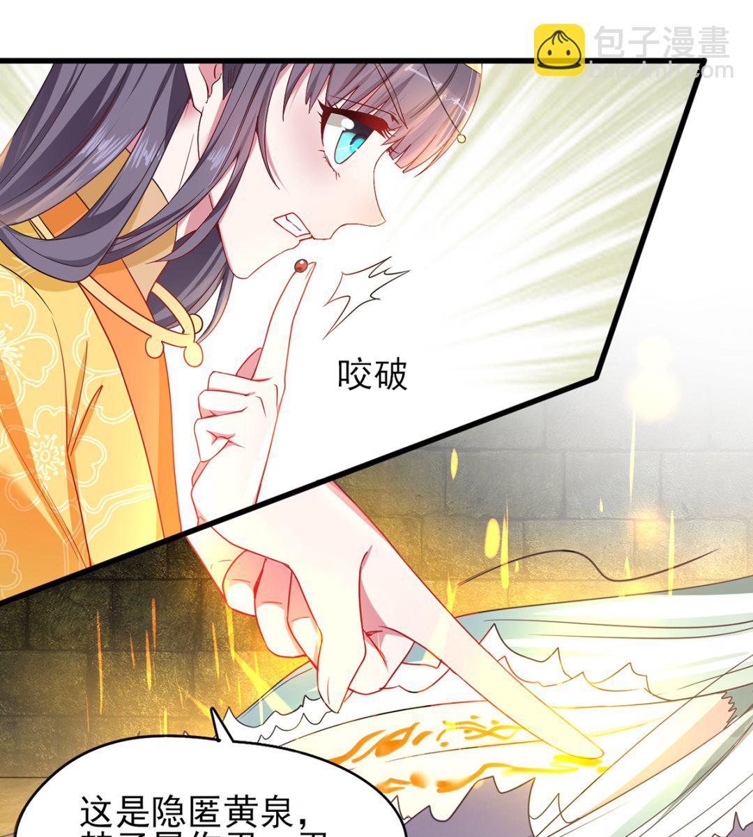 第39话 被关大牢-第39话