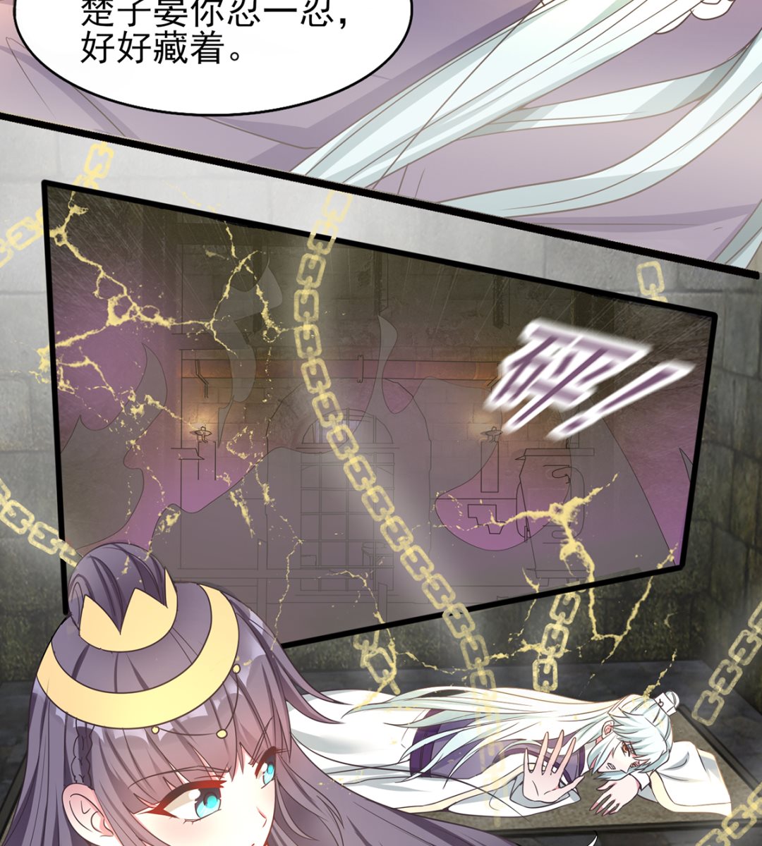 第39话 被关大牢-第39话