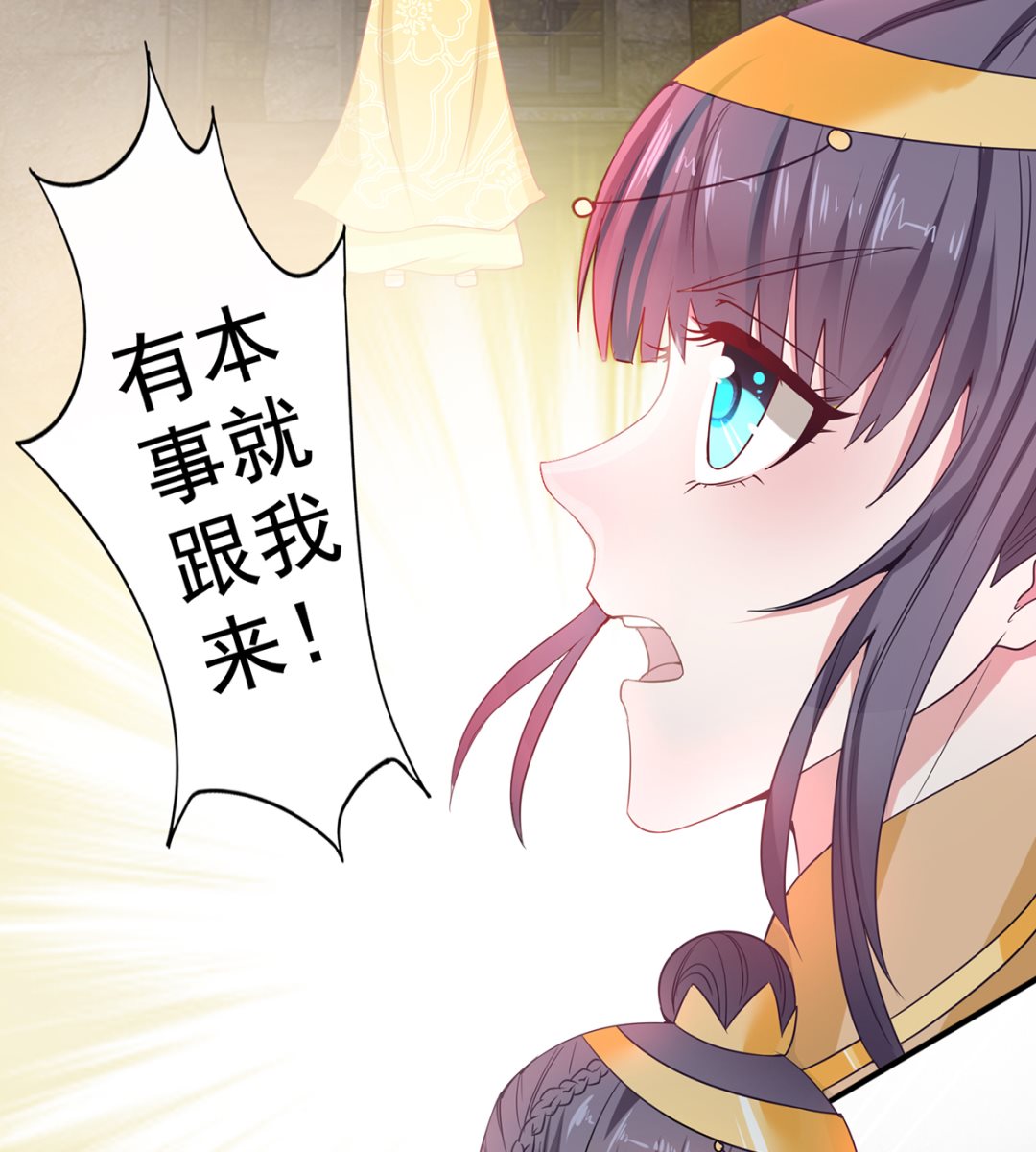 第39话 被关大牢-第39话