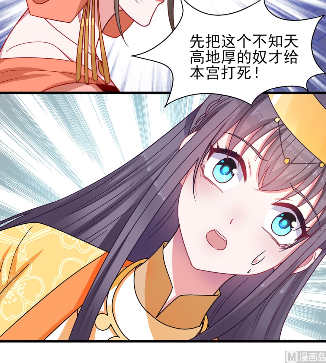 第39话 被关大牢-第39话
