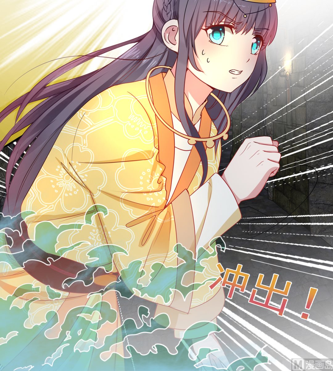第39话 被关大牢-第39话