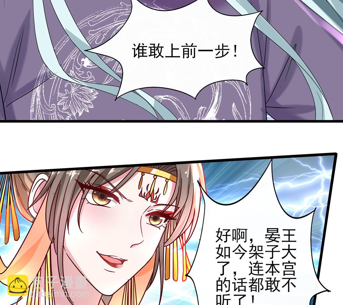 第39话 被关大牢-第39话