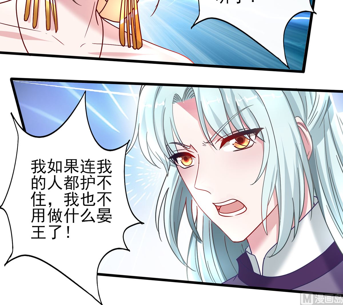 第39话 被关大牢-第39话