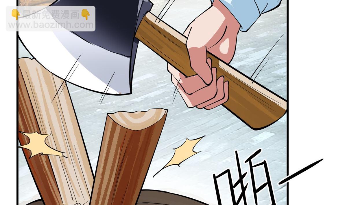 第5话 替命人(1/2)-第5话