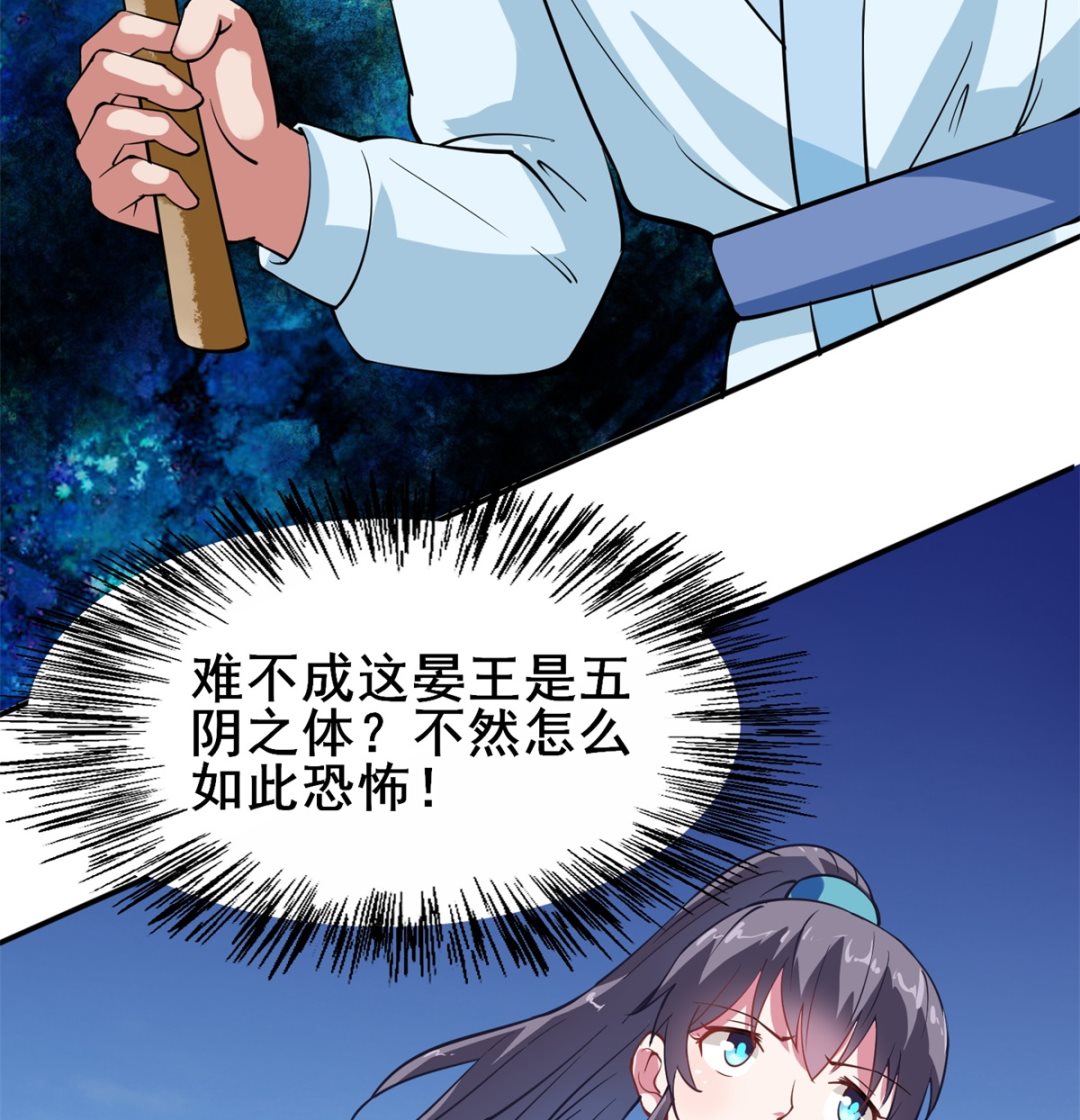 第5话 替命人(1/2)-第5话