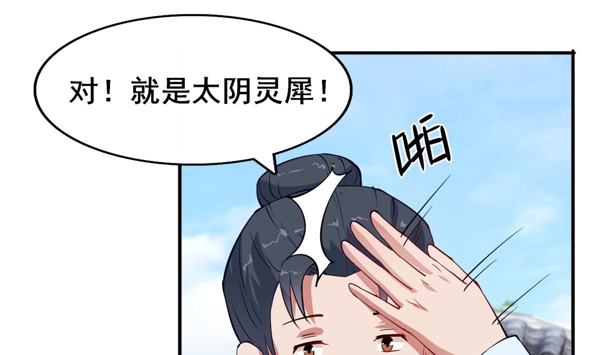 第5话 替命人(1/2)-第5话