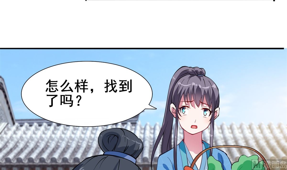 第5话 替命人(1/2)-第5话