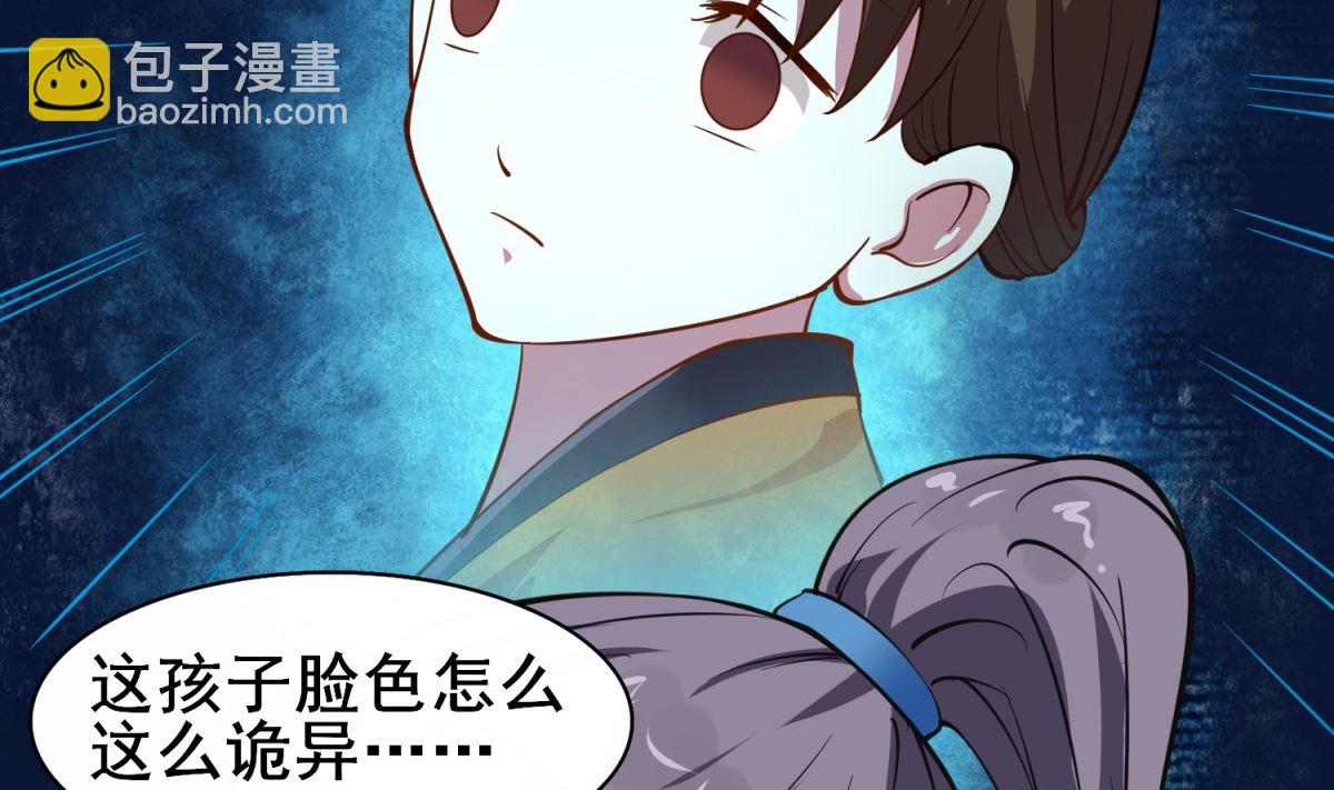 第5话 替命人(1/2)-第5话