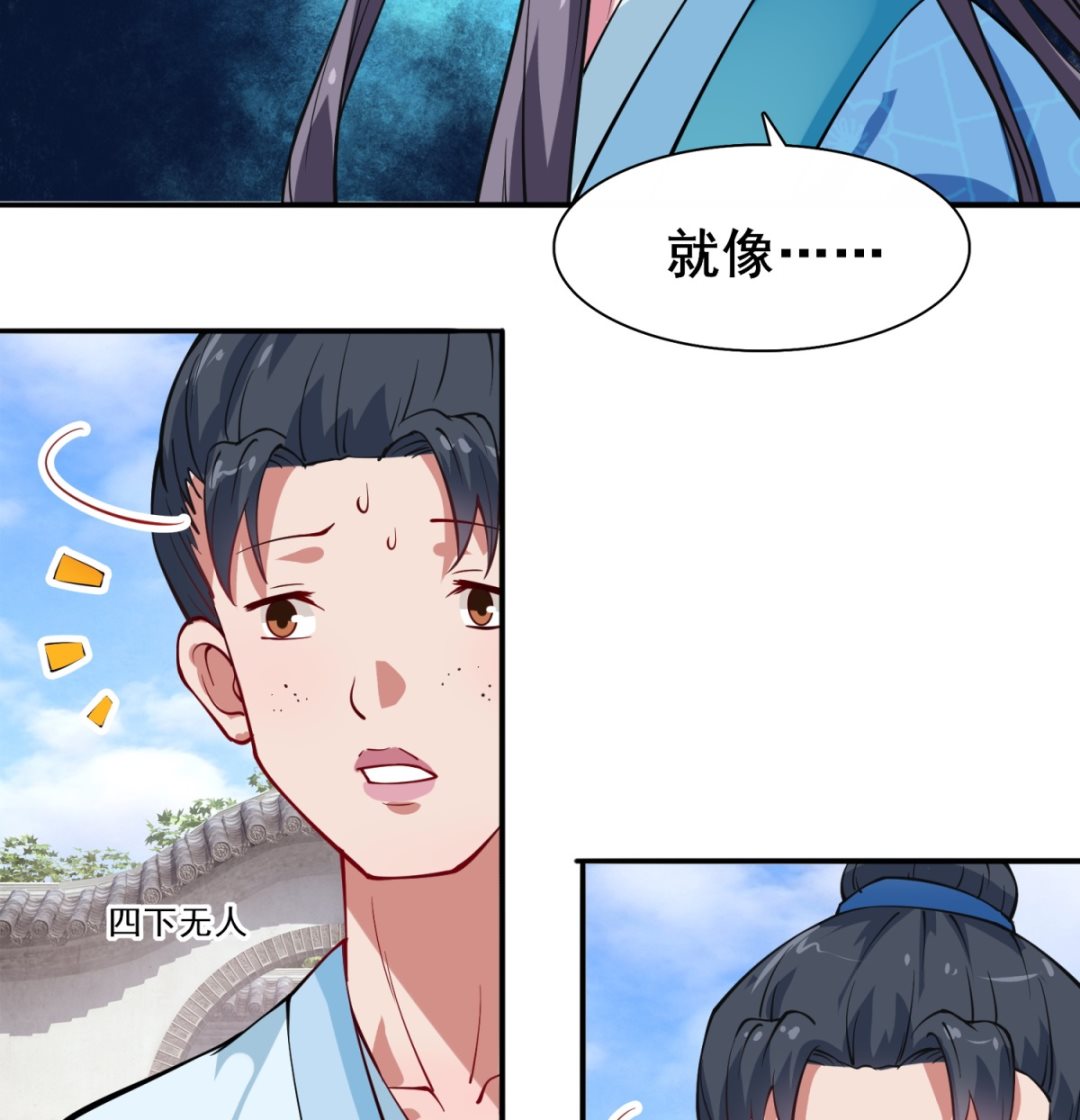 第5话 替命人(1/2)-第5话