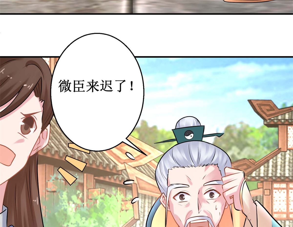 第41话 太子之死-第41话