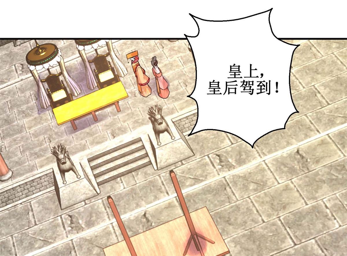 第41话 太子之死-第41话