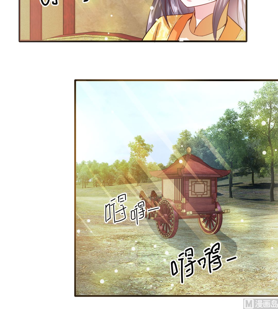 第43话 太阴灵犀-第43话
