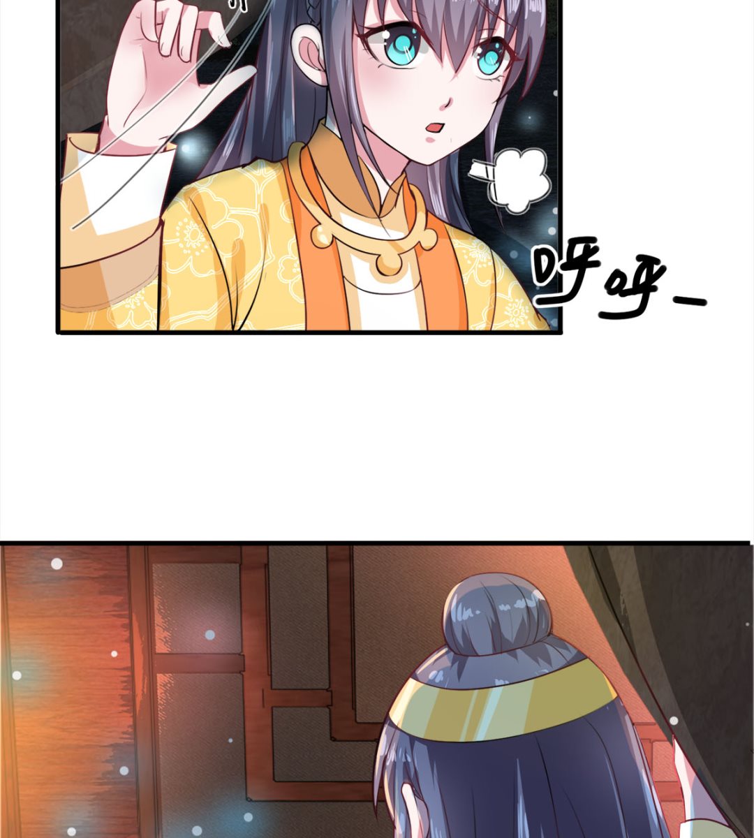 第43话 太阴灵犀-第43话