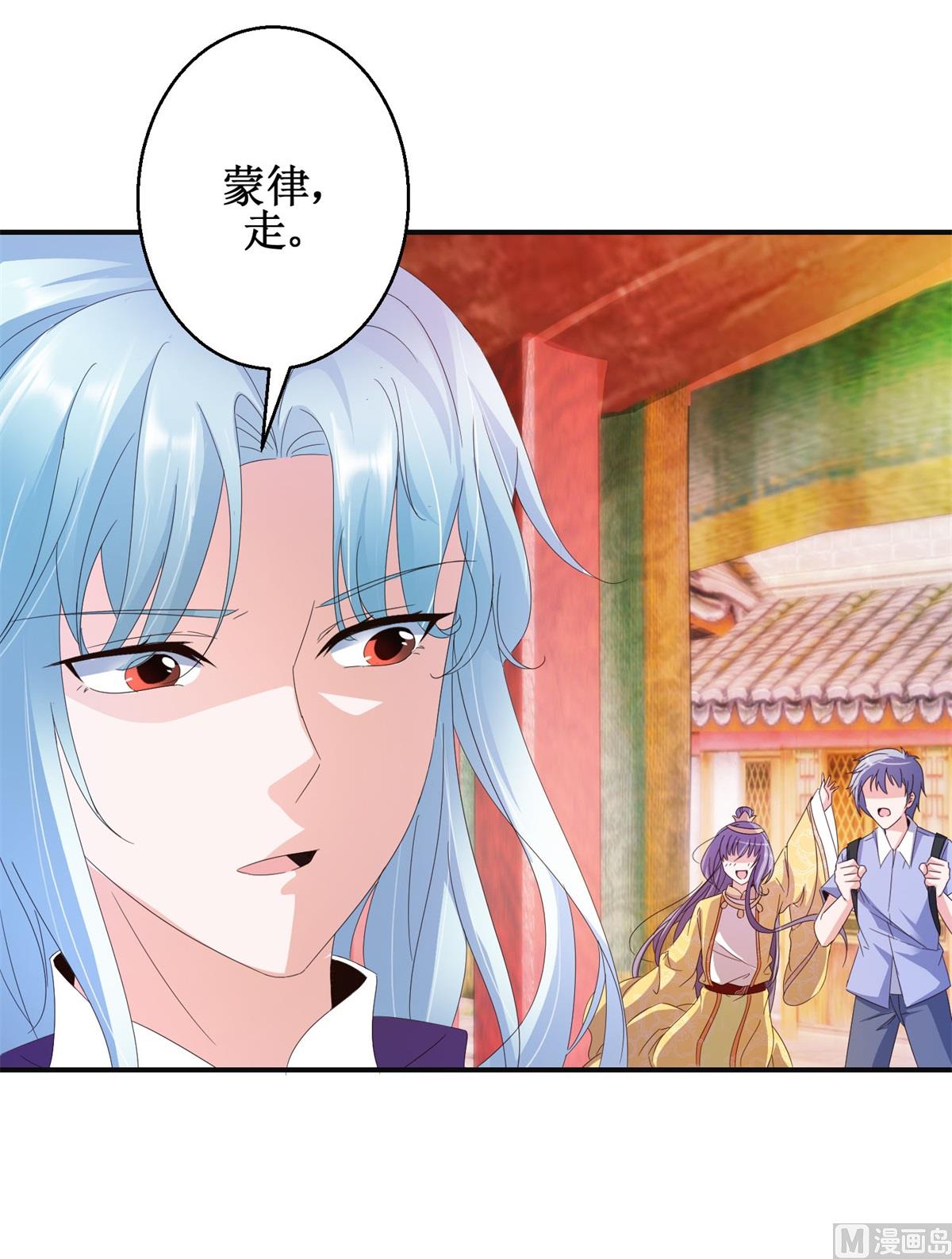 第45话 晏王吃醋-第45话