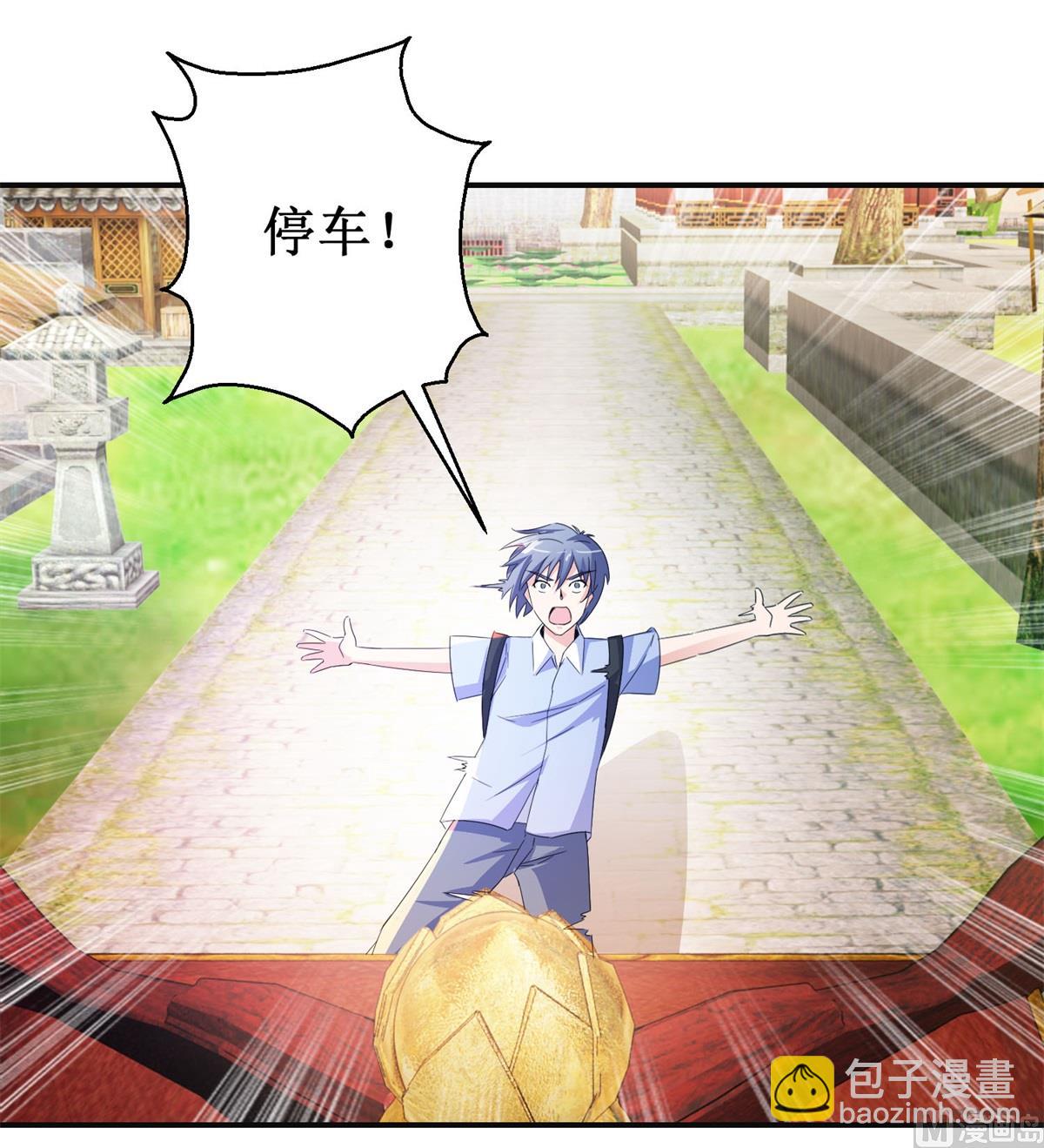 第45话 晏王吃醋-第45话