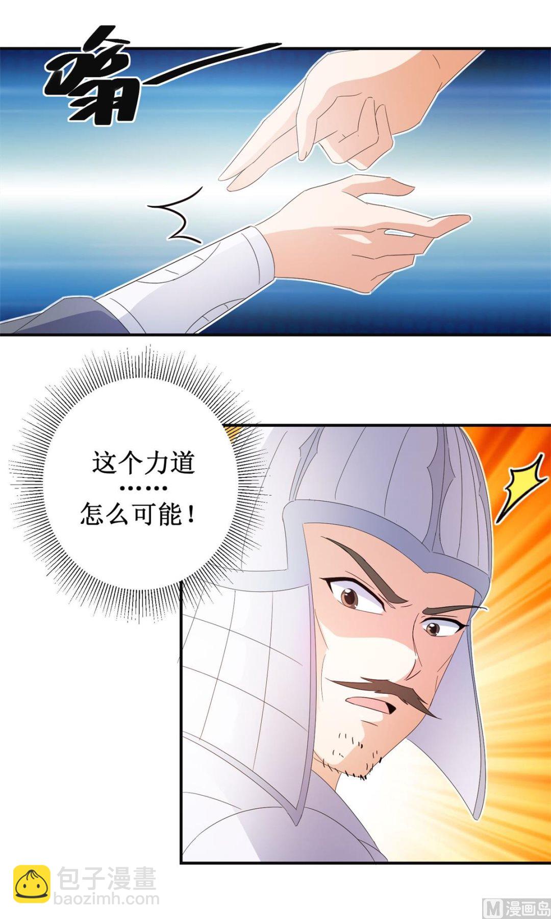 第45话 晏王吃醋-第45话