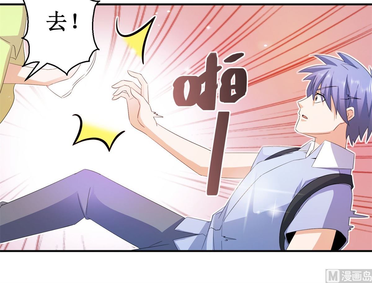 第45话 晏王吃醋-第45话