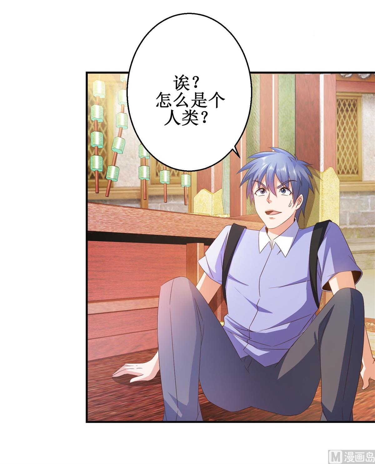 第45话 晏王吃醋-第45话
