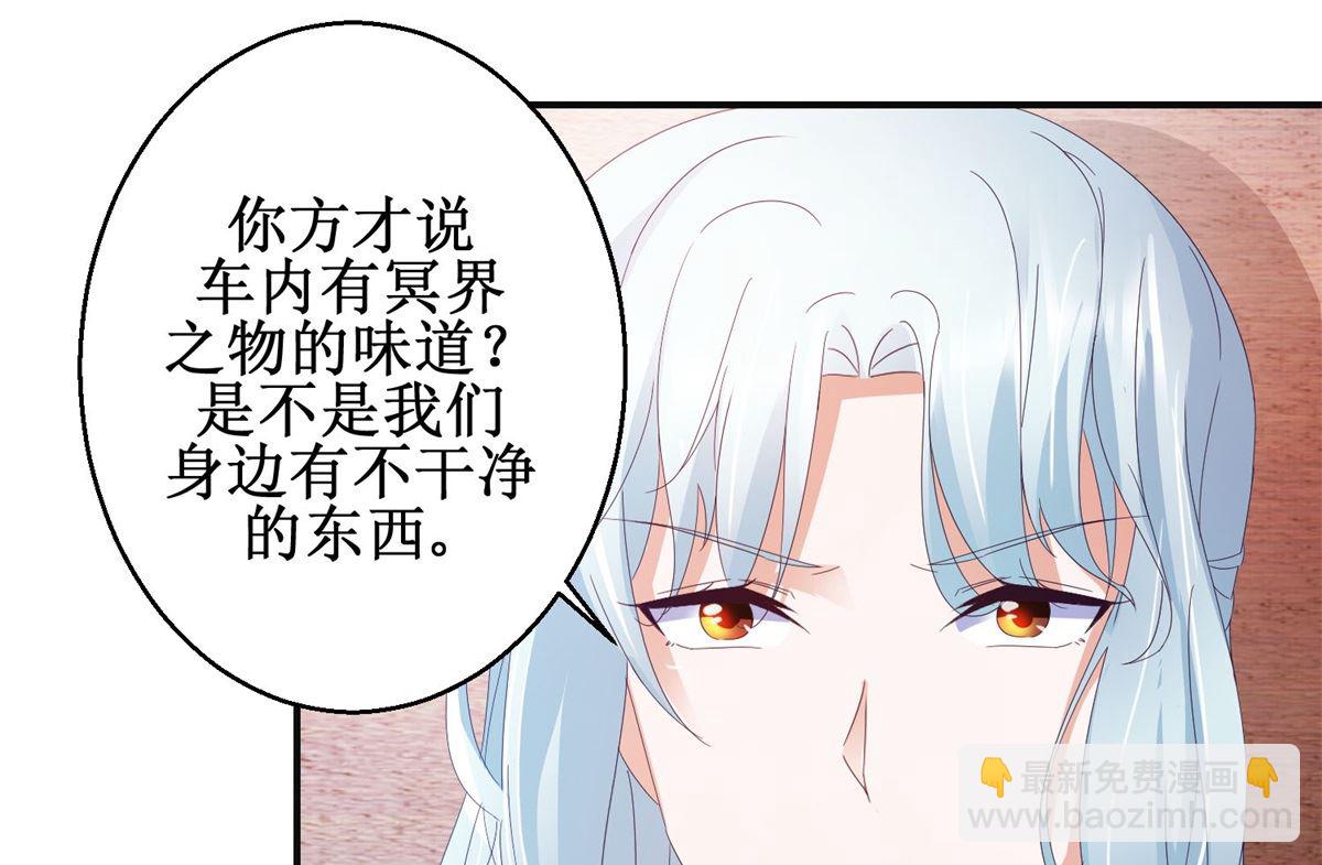第45话 晏王吃醋-第45话