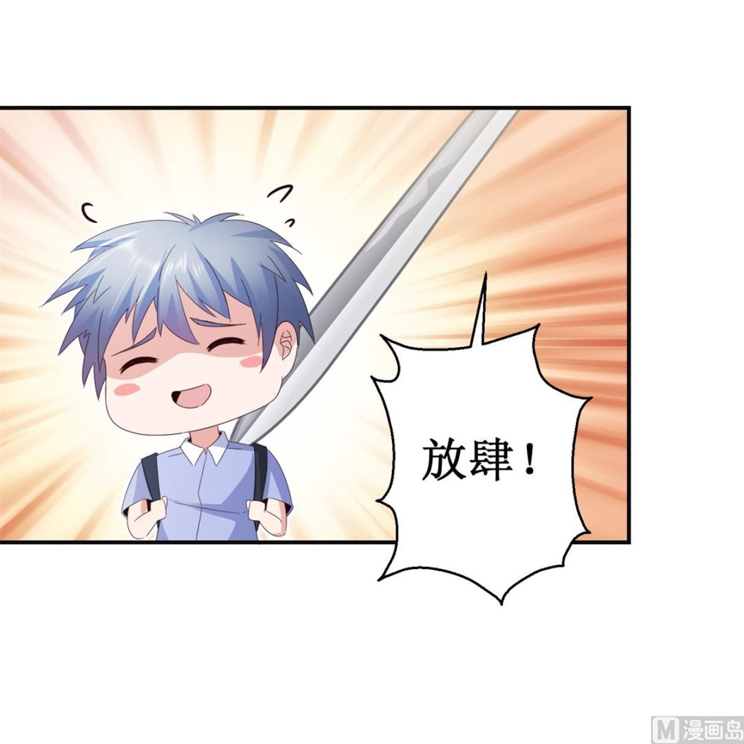 第45话 晏王吃醋-第45话