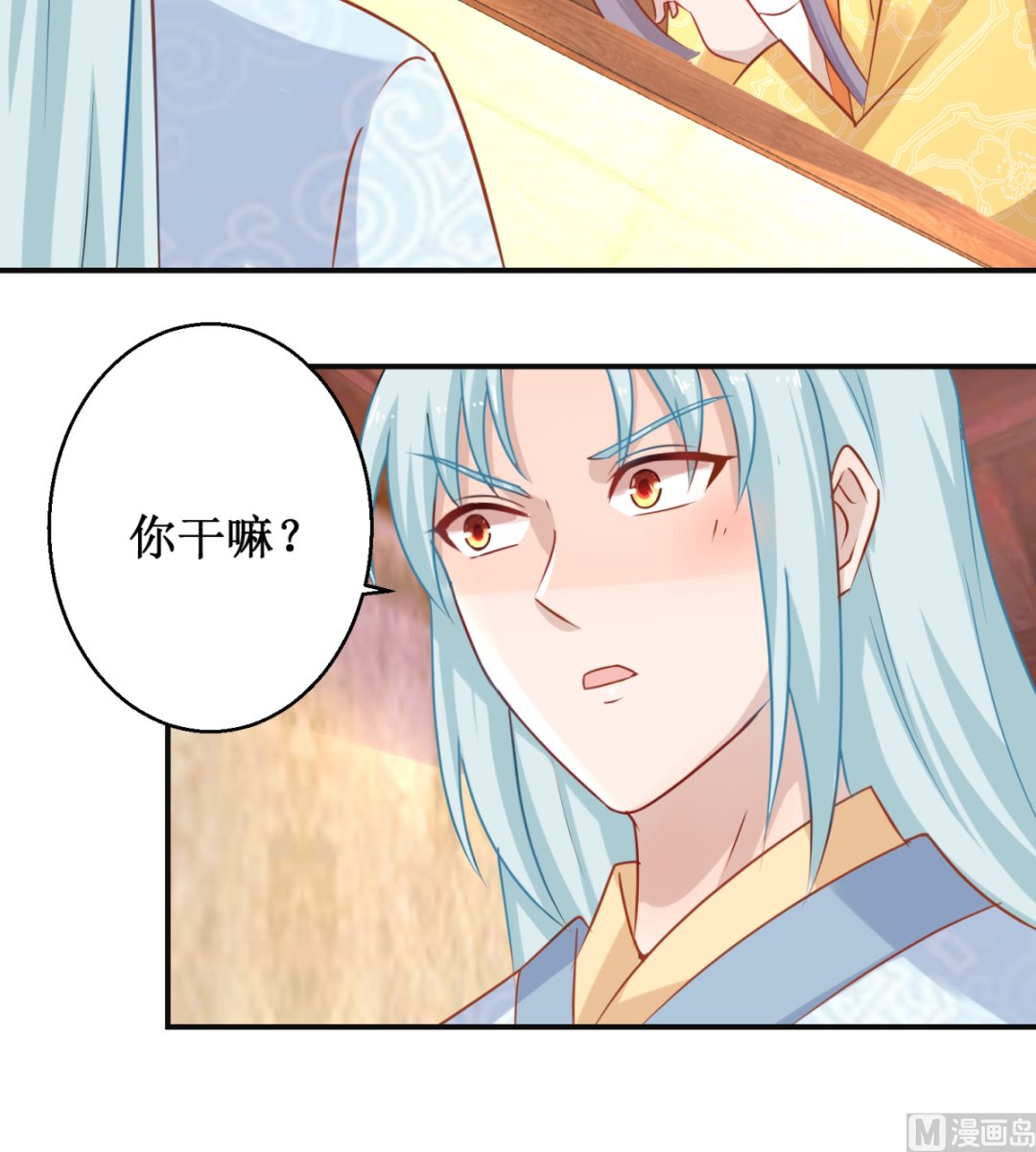 第47话 醋王爆发-第47话