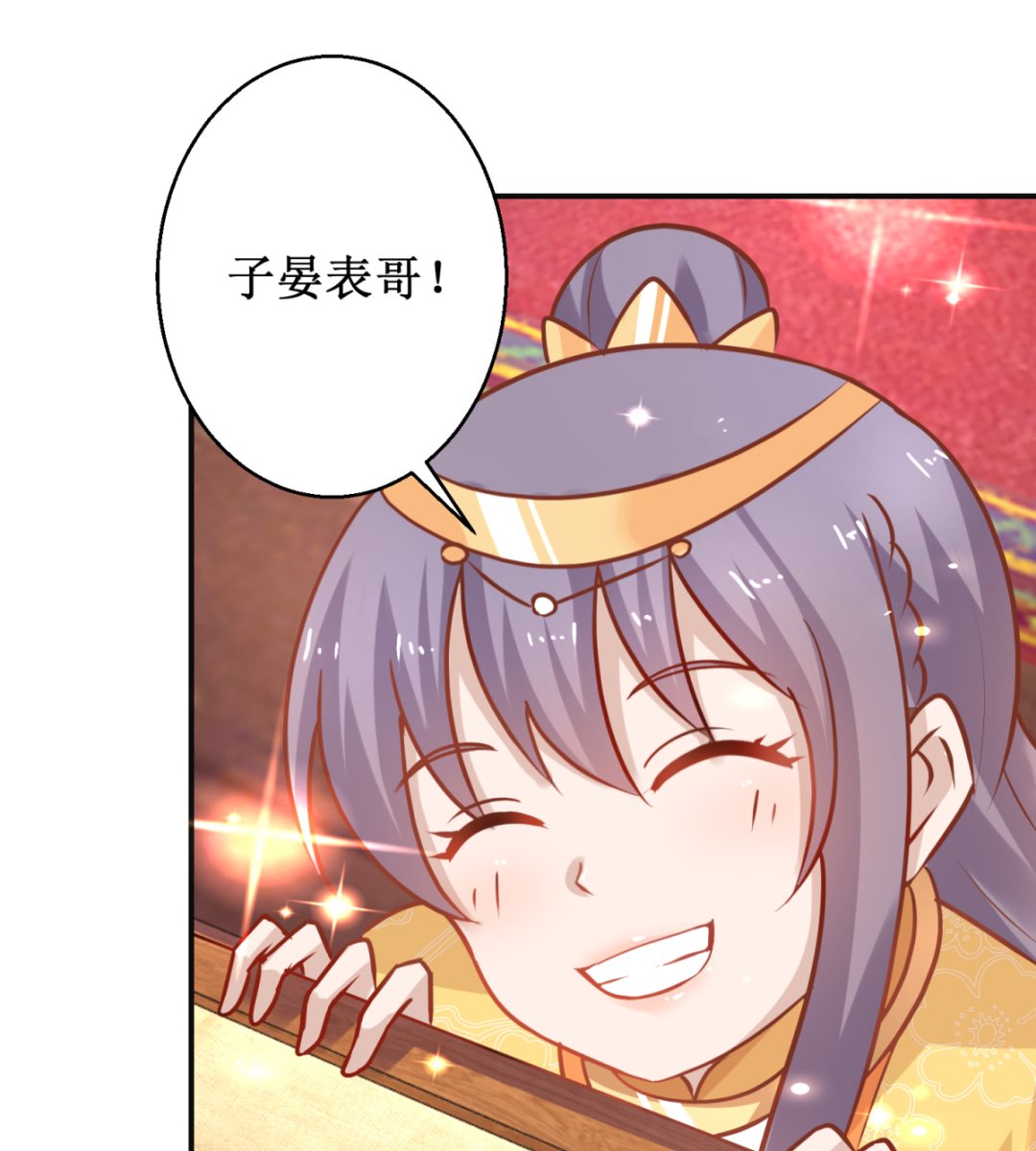 第47话 醋王爆发-第47话