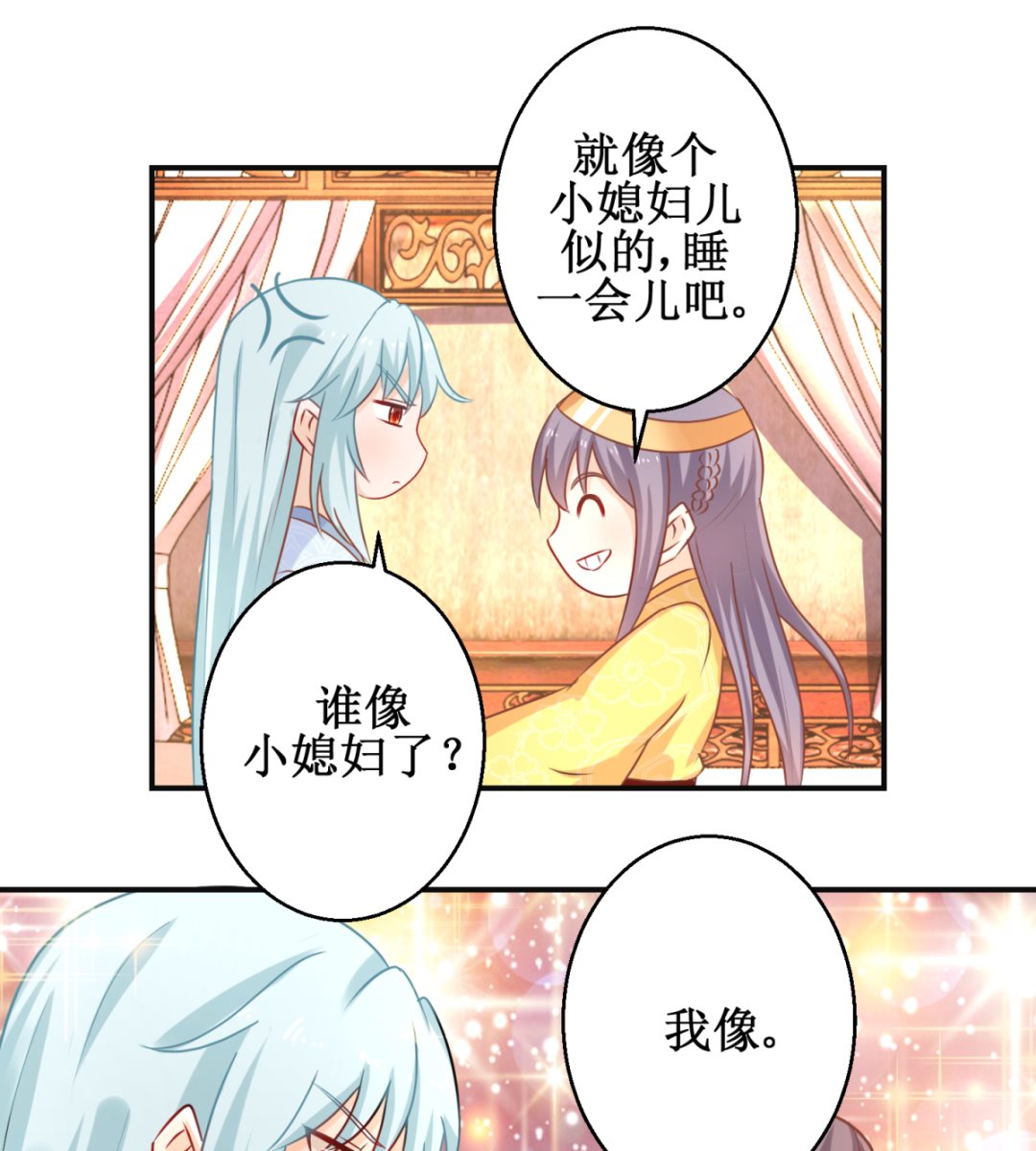 第47话 醋王爆发-第47话