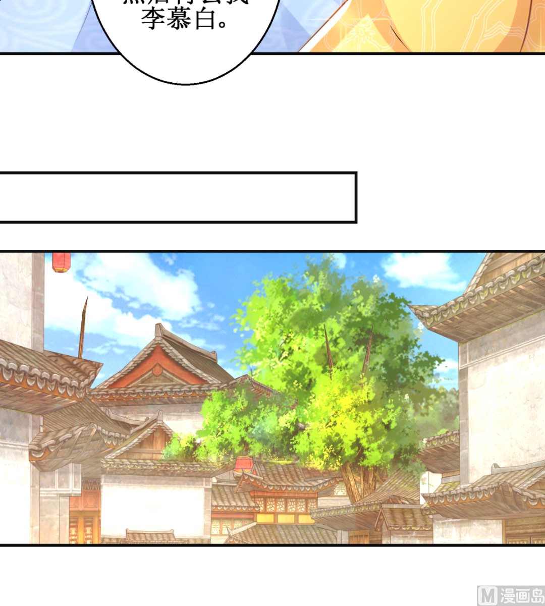 第47话 醋王爆发-第47话