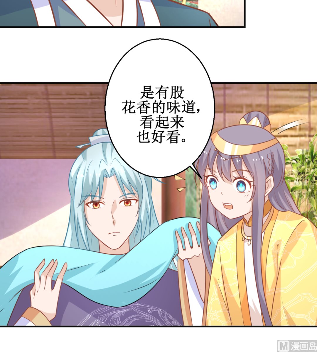 第47话 醋王爆发-第47话