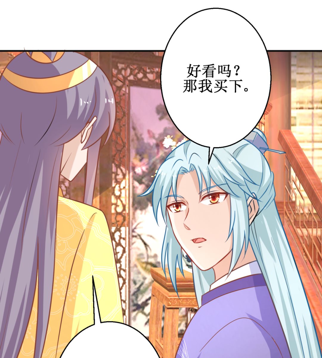 第47话 醋王爆发-第47话