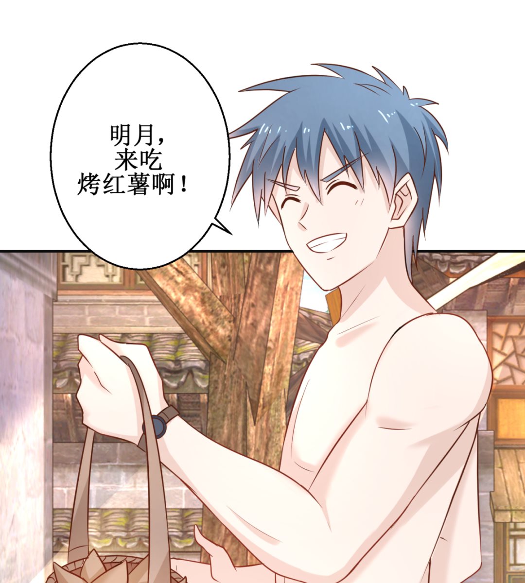 第47话 醋王爆发-第47话