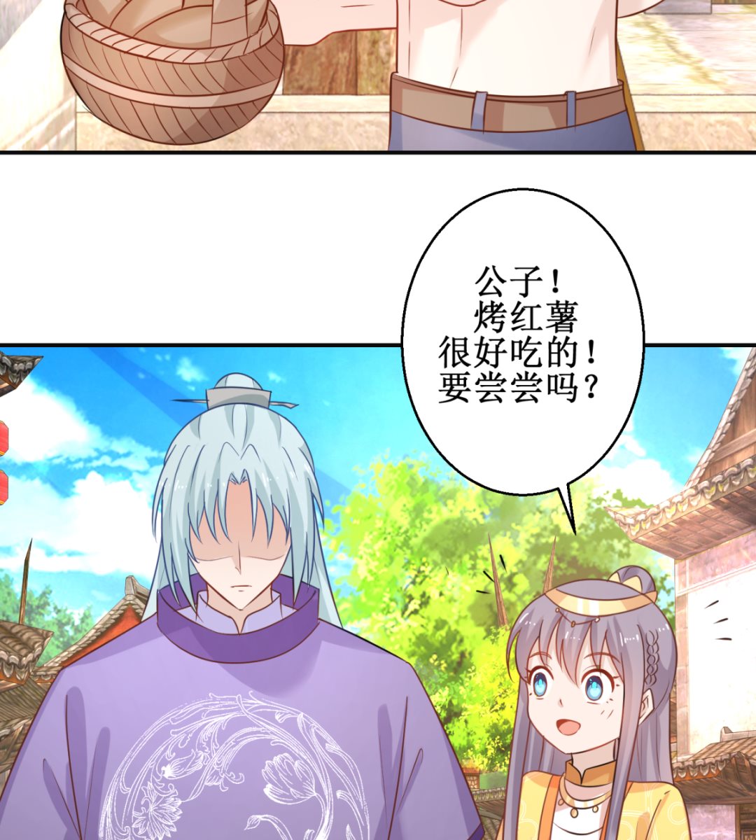 第47话 醋王爆发-第47话