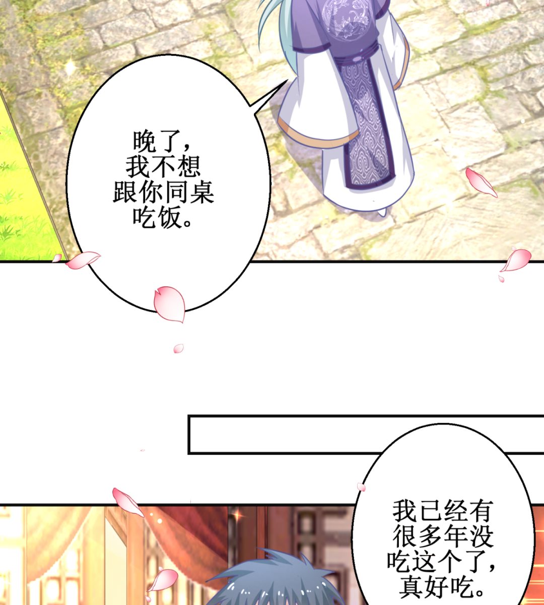 第47话 醋王爆发-第47话