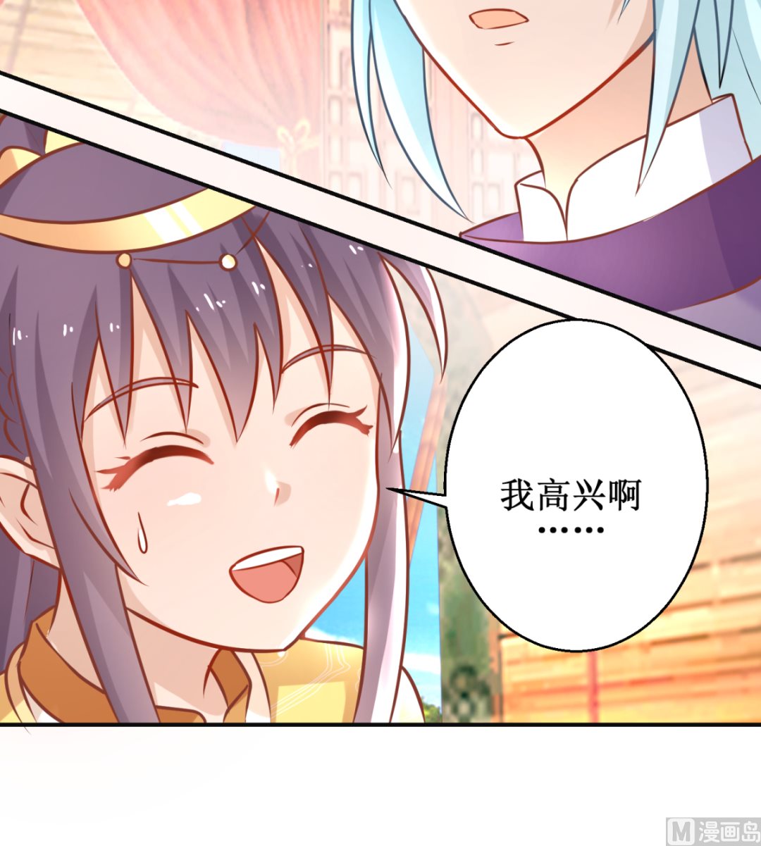 第47话 醋王爆发-第47话