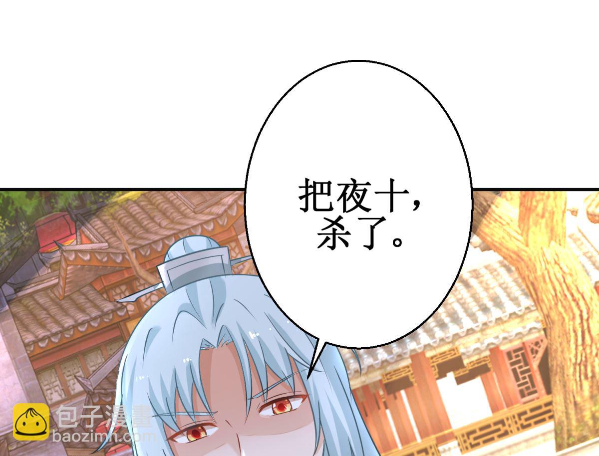 第47话 醋王爆发-第47话