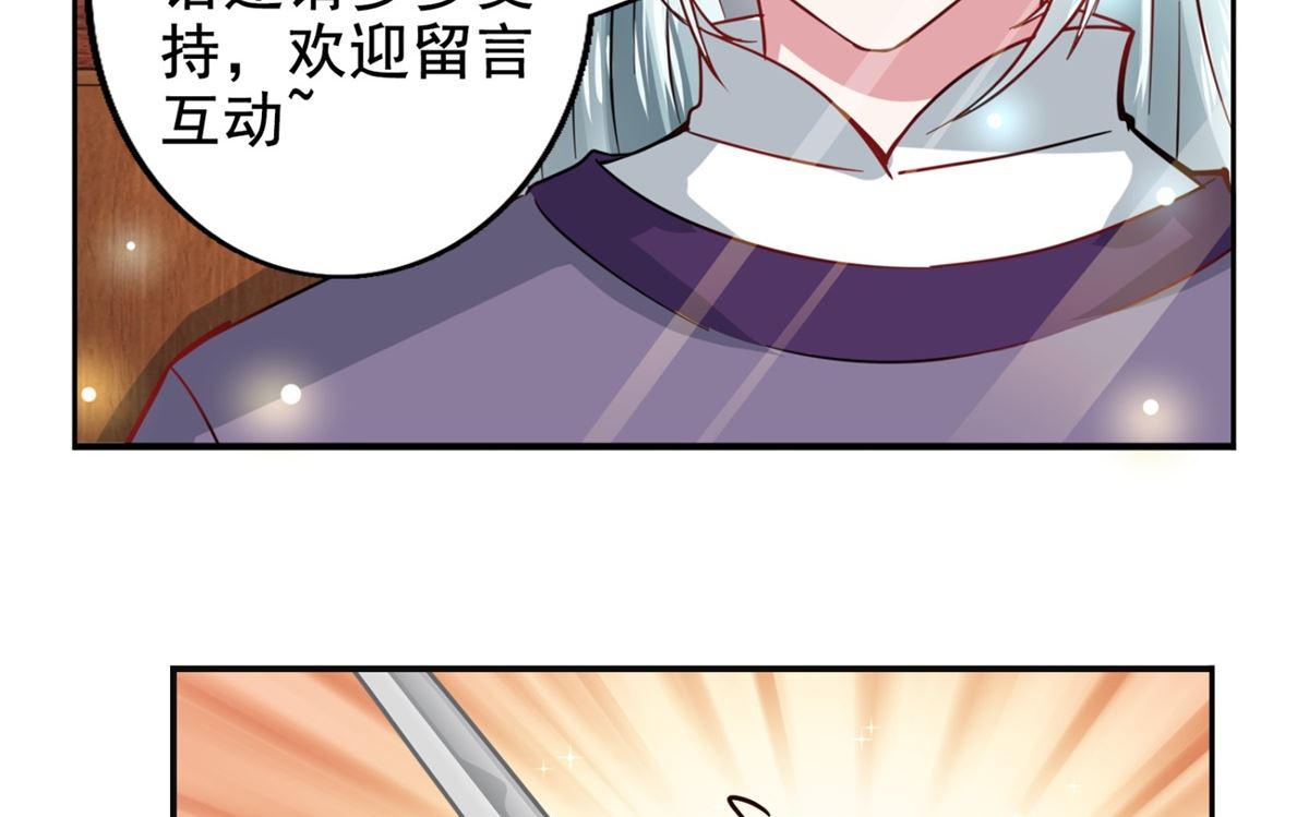 第47话 醋王爆发-第47话