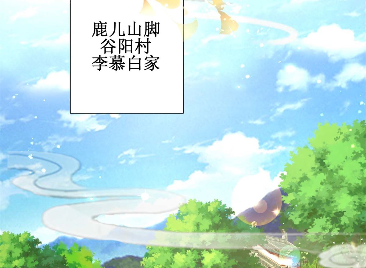 第49话 情窦初开(1/2)-第49话