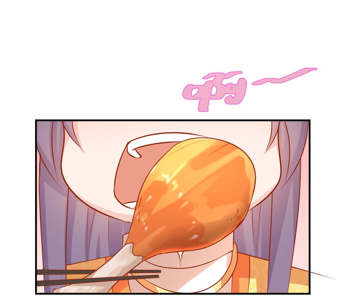 第49话 情窦初开(1/2)-第49话